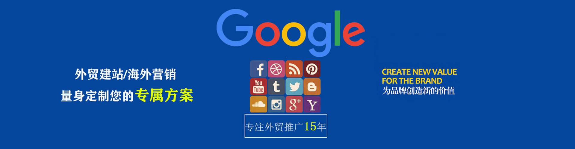 葵青微博信息流