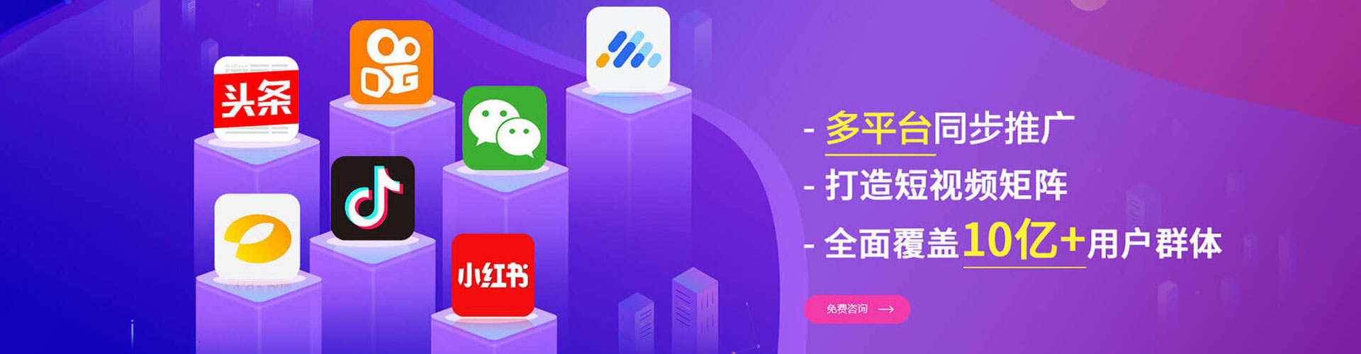 葵青sem服务