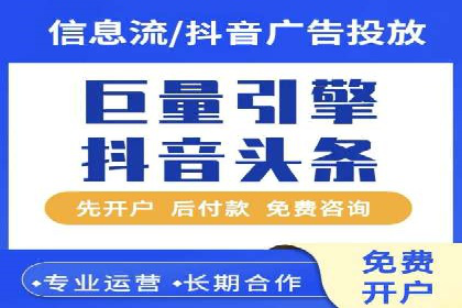 传统企业转型中的SEM托管代运营策略