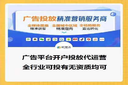 成功案例：SEM运营托管助力企业快速扩张